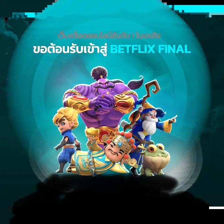 ทดลองสล็อด - ระบบสล็อดออนไลน์ทันสมัย ฝากถอนรวดเร็ว!