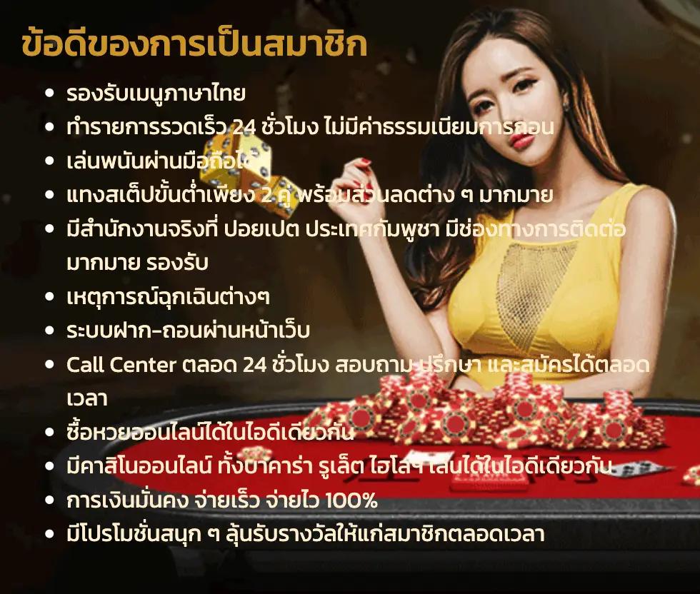 ทดลองสล็อต pg - ประสบการณ์สล็อตออนไลน์ที่ยอดเยี่ยม 