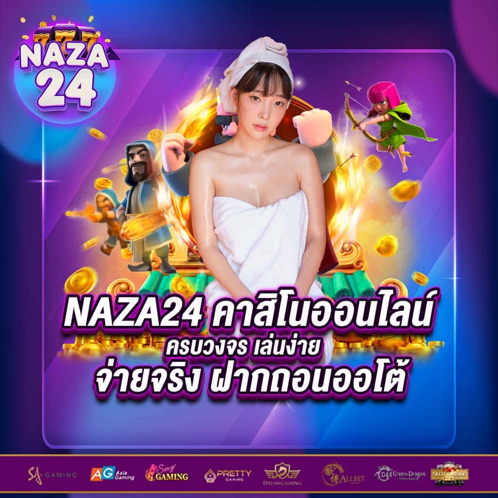 ทดลองสล็อต: เว็บเล่นสล็อตอันดับ 1 พร้อมโบนัสมากมาย