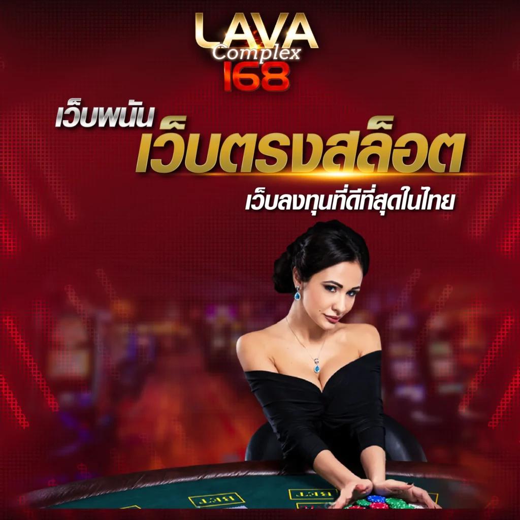 ทดลองเกมสล็อต - คาสิโนที่คุณไม่ควรพลาดในปี 2025