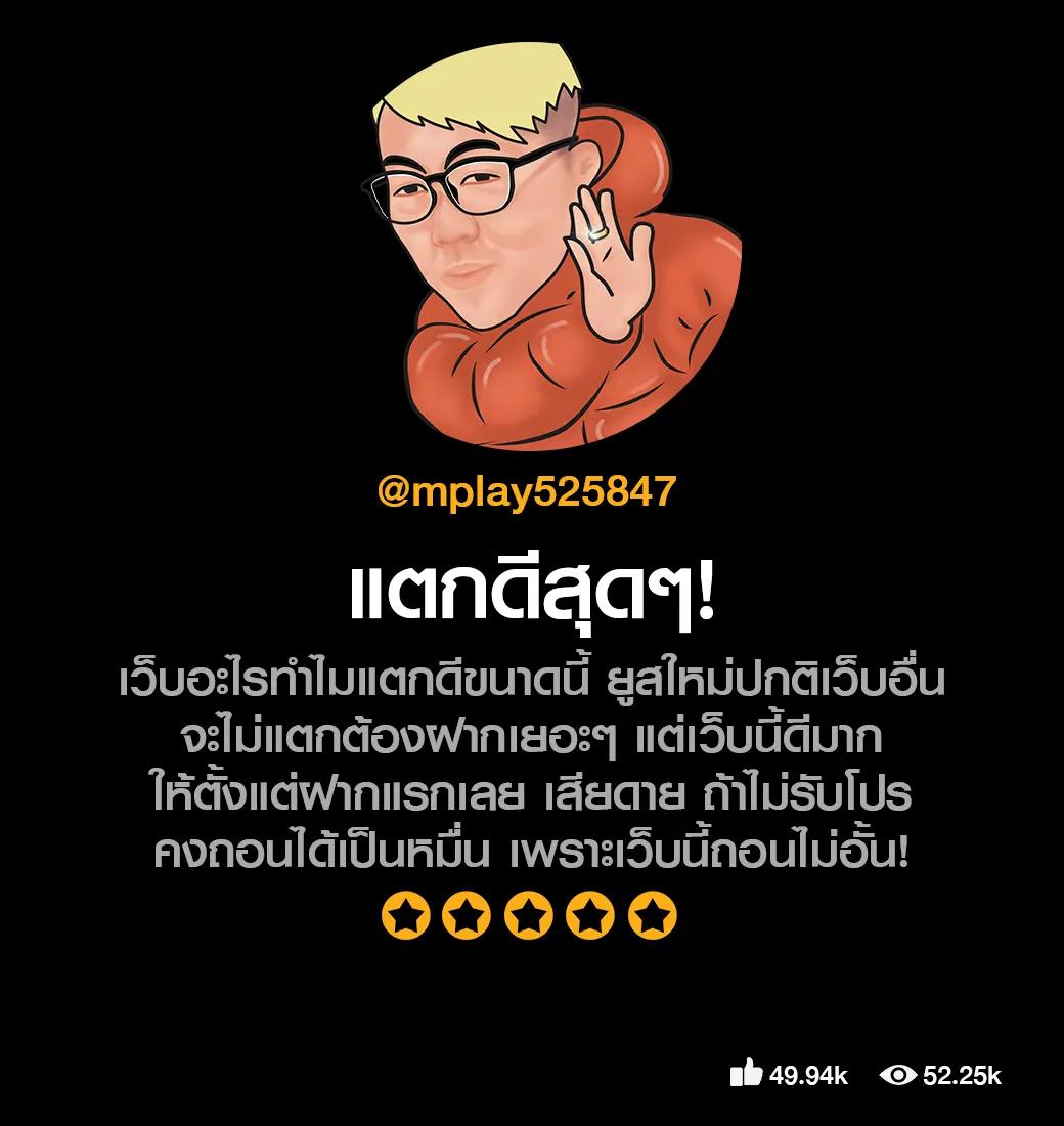 ทดลองเล่น pg คาสิโนออนไลน์อันดับหนึ่ง เล่นง่าย ได้เงินจริง