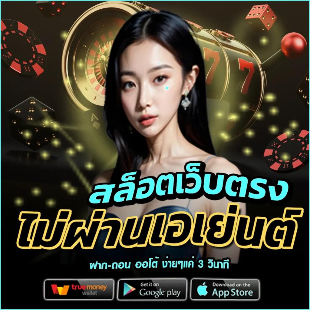 ทดลองเล่นpgฟรี | สล็อตออนไลน์ที่ดีที่สุดในไทย 2025