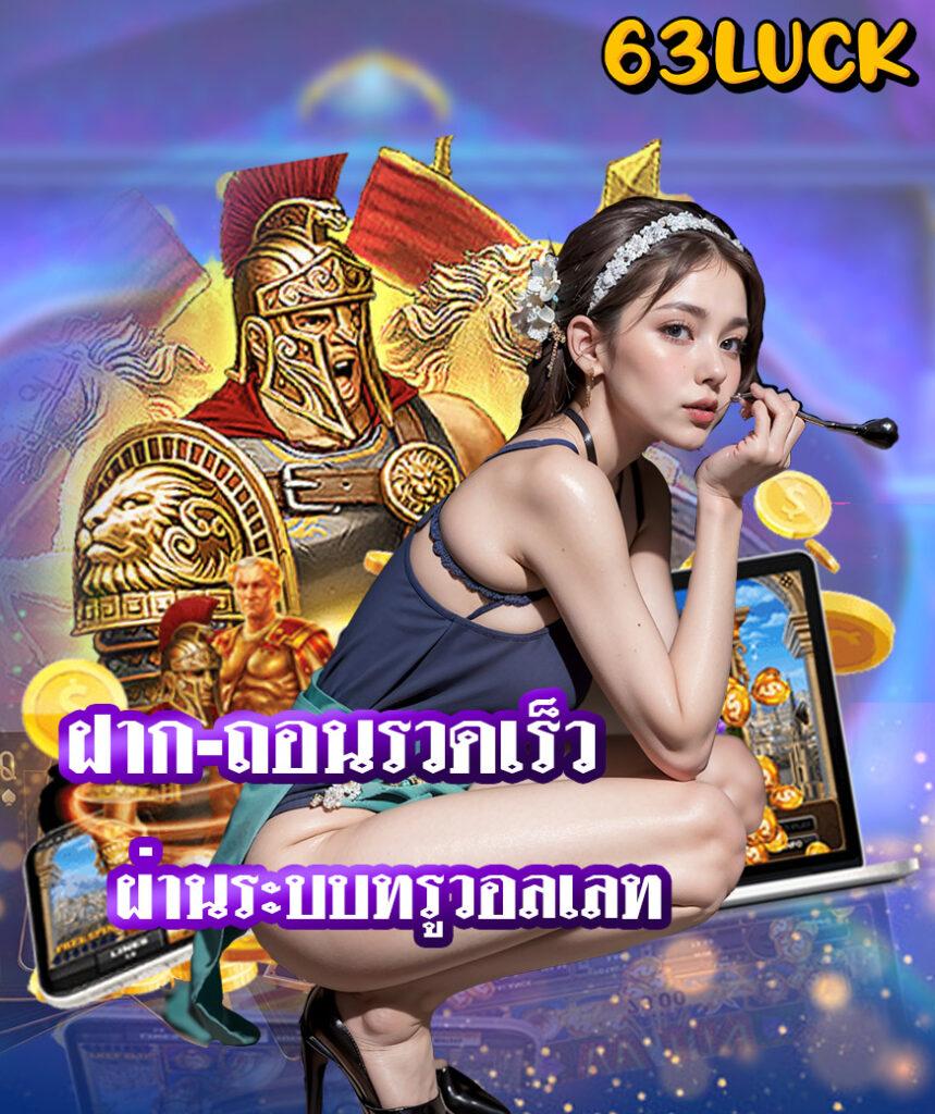 ทดลองเล่นpp คาสิโนออนไลน์ชั้นนำ บริการครบวงจร 2025