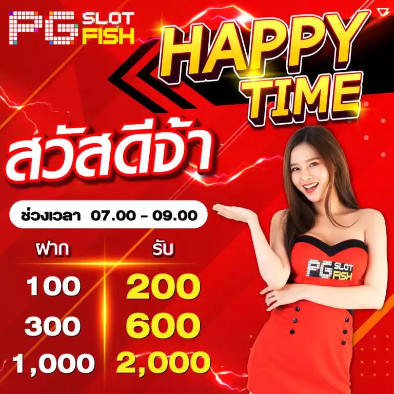 ทดลองเล่นคาสิโนออนไลน์ สล็อต คาสิโนสด โปรโมชั่นเด็ด 2025