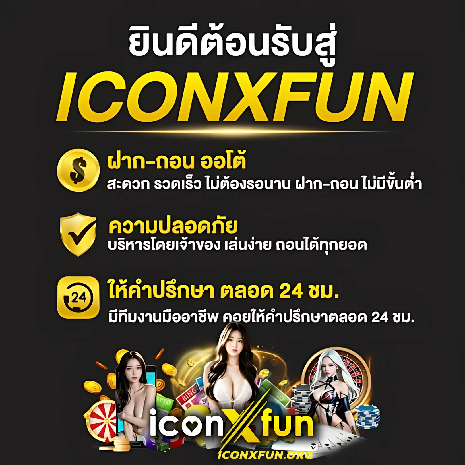 ทดลองเล่นบาคาร่า SA - คาสิโนชั้นนำในประเทศไทย