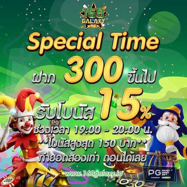 ทดลองเล่นพีจี - ความสนุกในคาสิโนออนไลน์ระดับพรีเมียม