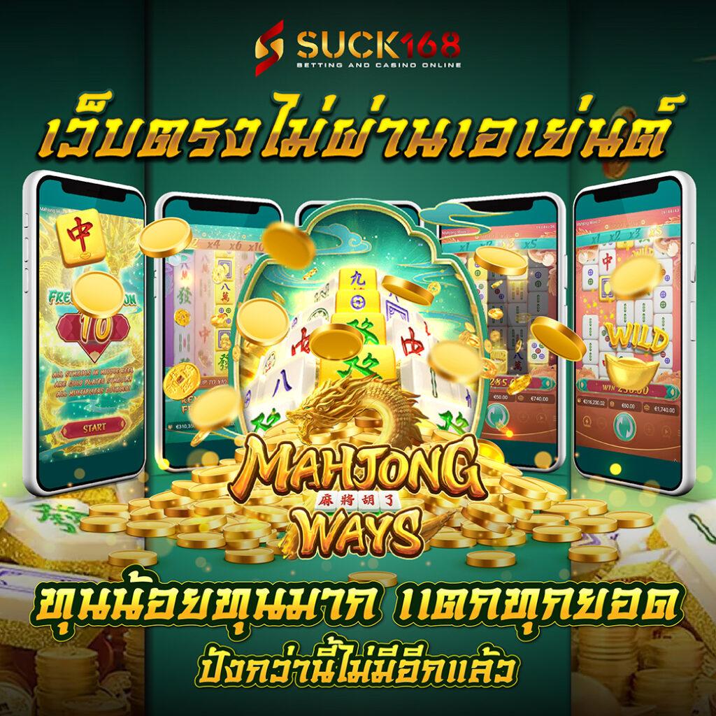 ทดลองเล่นสล็อด คาสิโนออนไลน์ระดับพรีเมียมที่ดีที่สุด