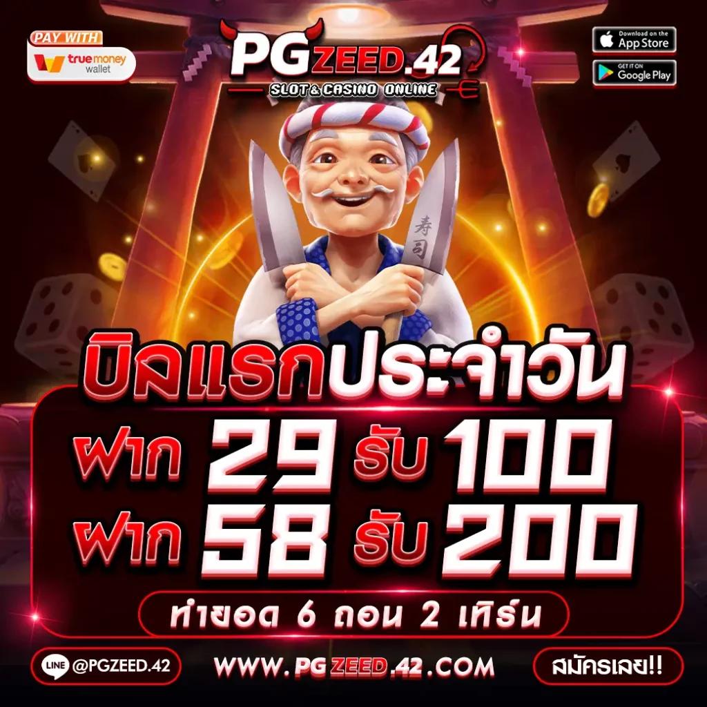ทดลองเล่นสล็อต Joker สนุกไม่รู้จบ พร้อมโบนัสเด็ด!