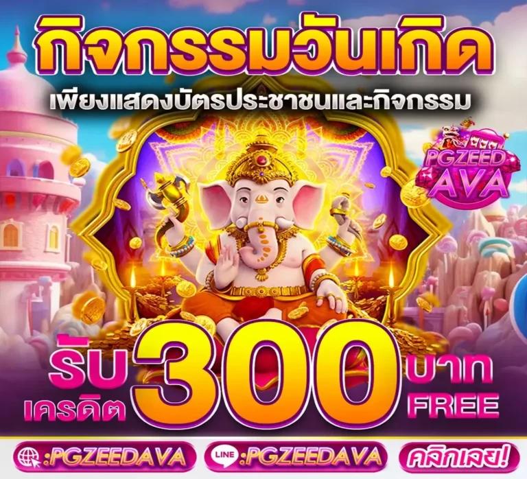 ทดลองเล่นสล็อต Nolimit ไม่มีขั้นต่ำ โบนัสสูงสุด 100%