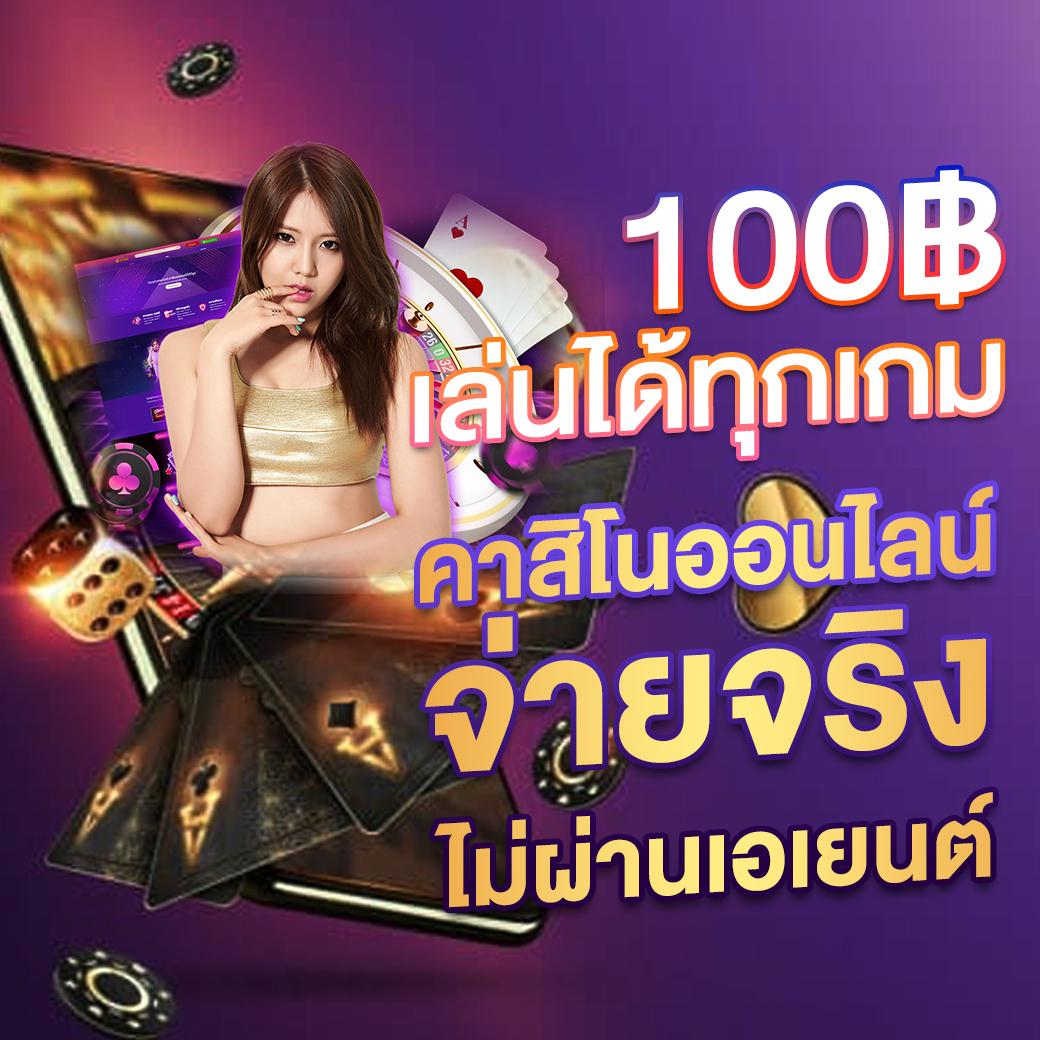 ทดลองเล่นสล็อต PG ซื้อฟรีสปิน โบนัสพิเศษ 2025