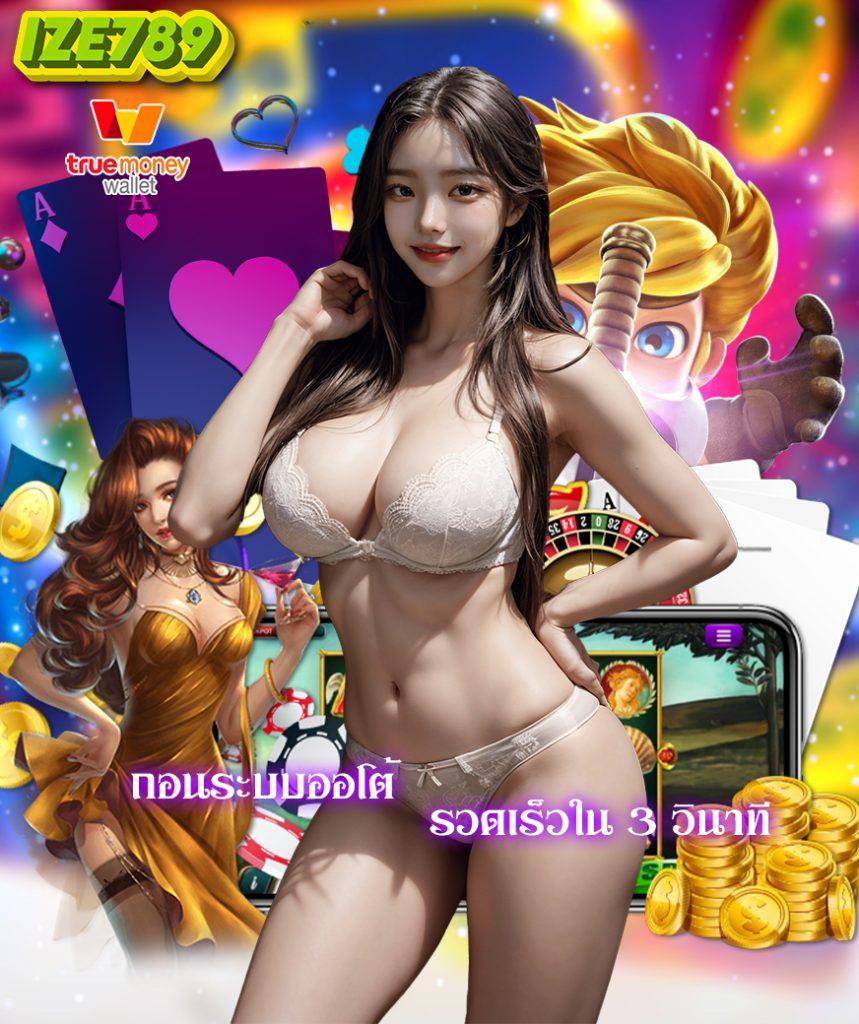 ทดลองเล่นสล็อต PG ฟรี เกมใหม่ แตกง่าย ให้โชคทุกวัน