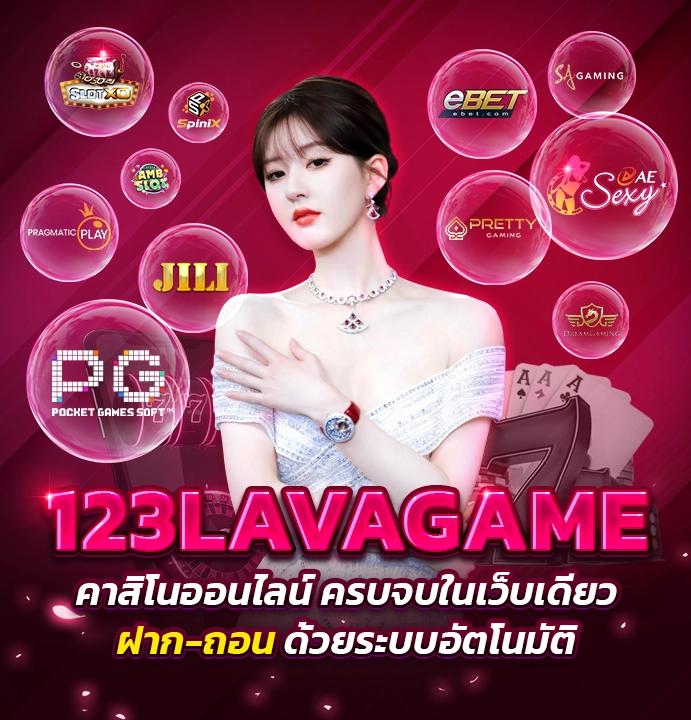 ทดลองเล่นสล็อต PG สาวถ้ำ สมัครเล่นวันนี้ รับโบนัสทันที!