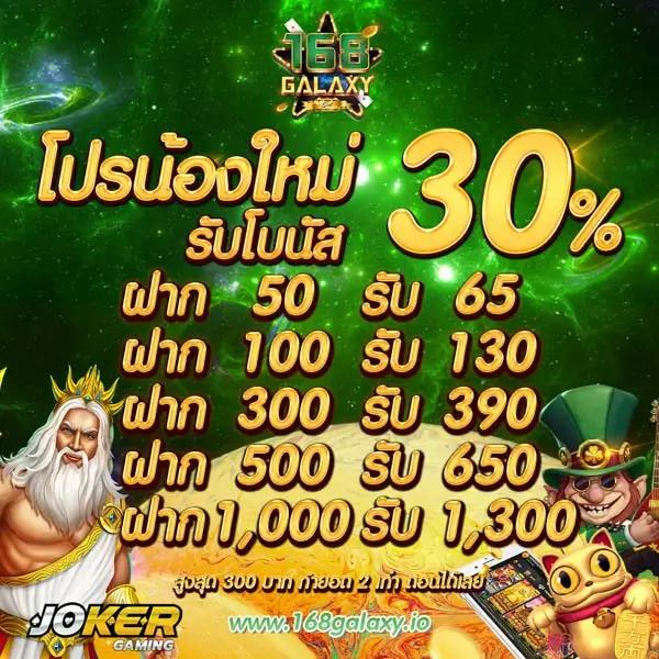 ทดลองเล่นสล็อต PG เกมใหม่ ร่วมสนุกและลุ้นรางวัลใหญ่