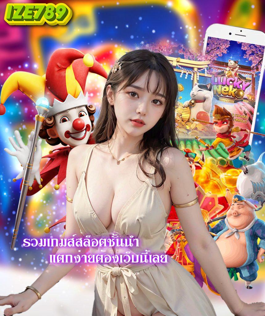 ทดลองเล่นสล็อต PG ไม่เด้ง ซื้อฟรีได้ สนุกไม่หยุด!