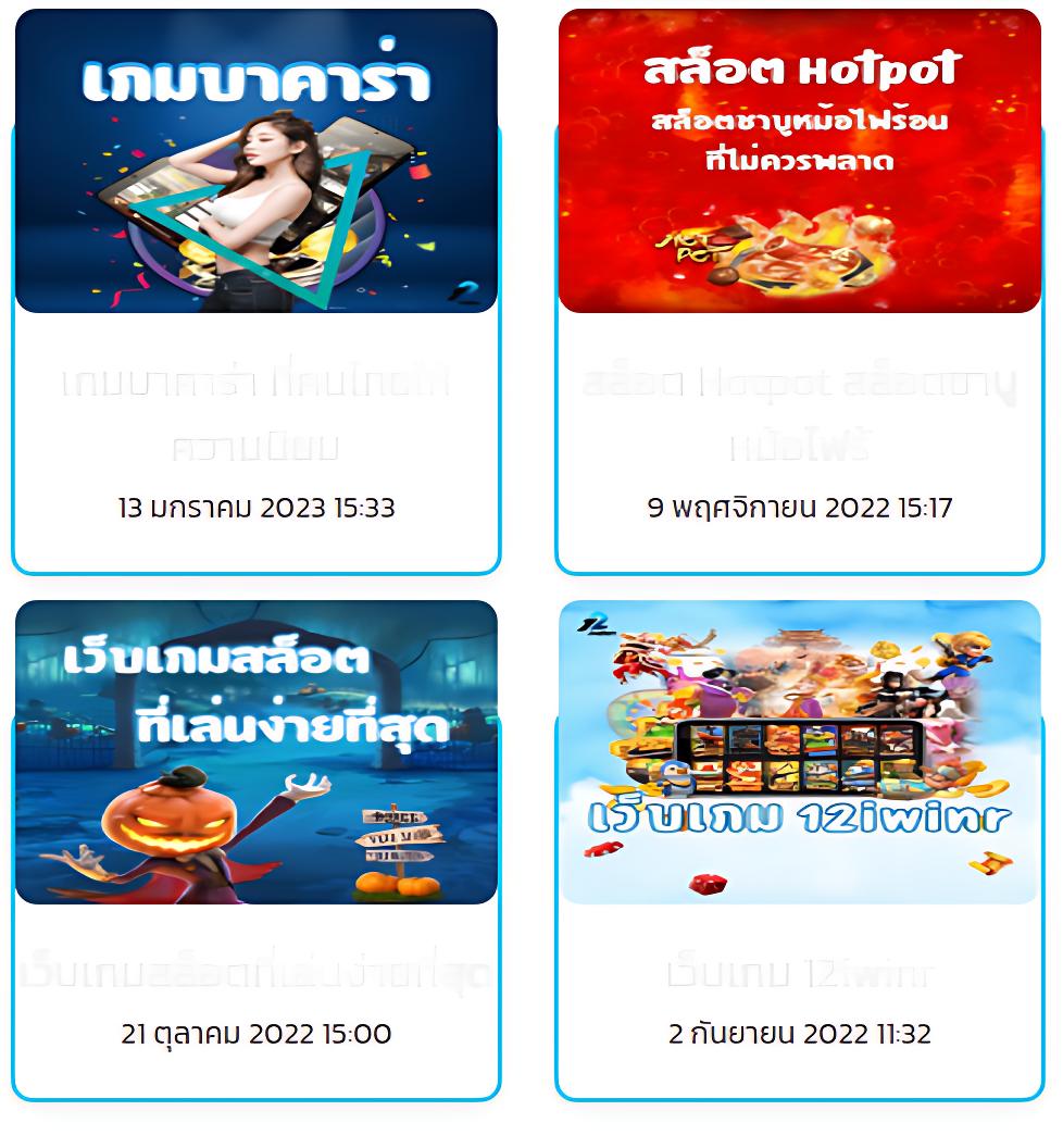 ทดลองเล่นสลอต - สัมผัสความสนุกกับเกมสล็อตออนไลน์
