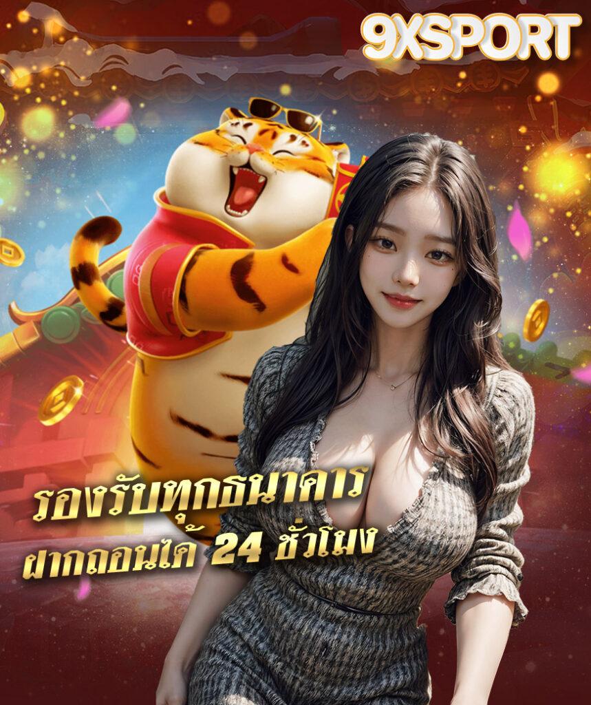 ทดลองเล่นสล็อต jili สนุกกับเกมใหม่ล่าสุดและโปรโมชั่นพิเศษ