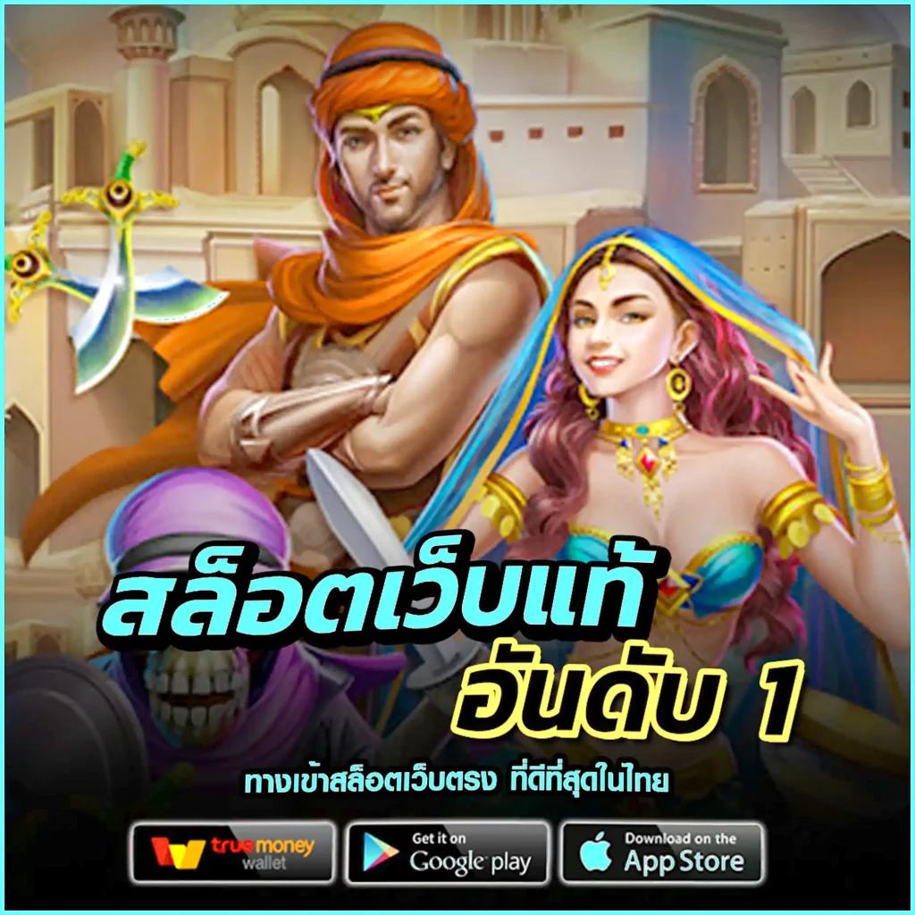 ทดลองเล่นสล็อต pg ได้เงินจริง รับโบนัสสนุกทุกวัน