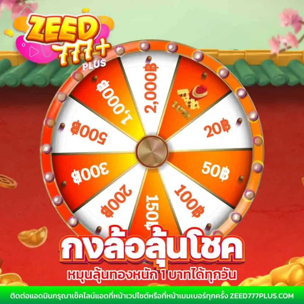 ทดลองเล่นสล็อต pp: สัมผัสประสบการณ์ใหม่ในเกมคาสิโนออนไลน์