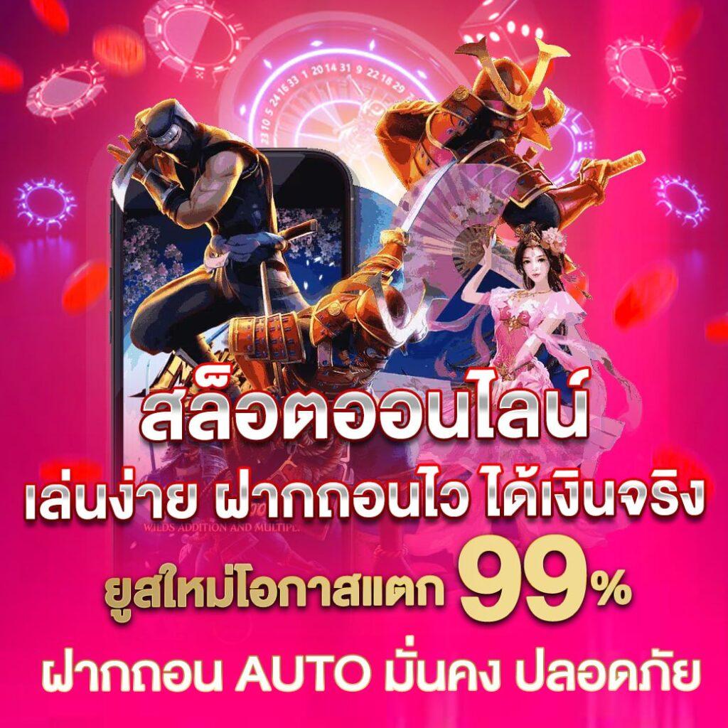 ทดลองเล่นสล็อต พร้อมสูตรทำเงิน สะดวก ปลอดภัย 24 ชม.