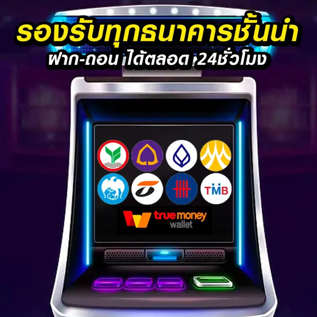 ทดลองเล่นสล็อต: สนุกสนานกับเกมใหม่ล่าสุดในคาสิโนออนไลน์