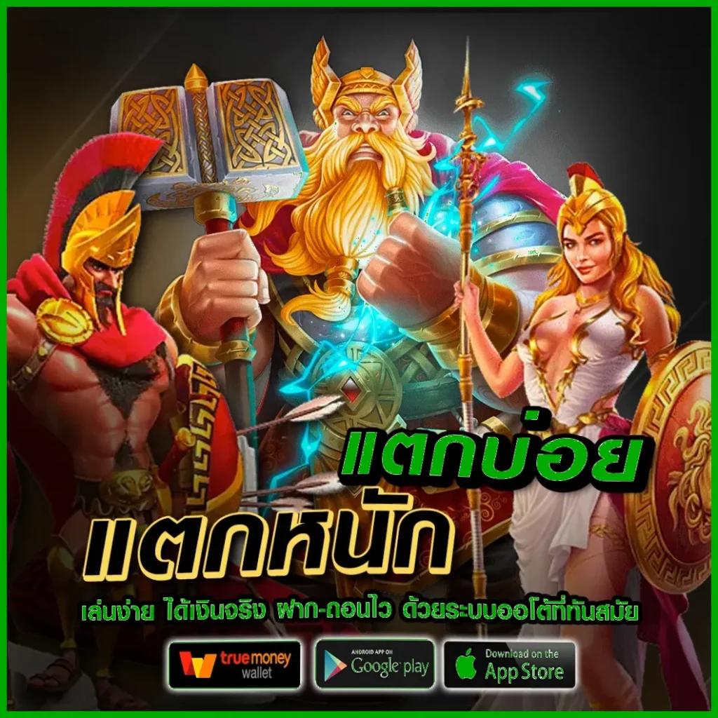 ทดลองเล่นสล็อตค่าย PG สนุกกับเกมใหม่ล่าสุด 2025