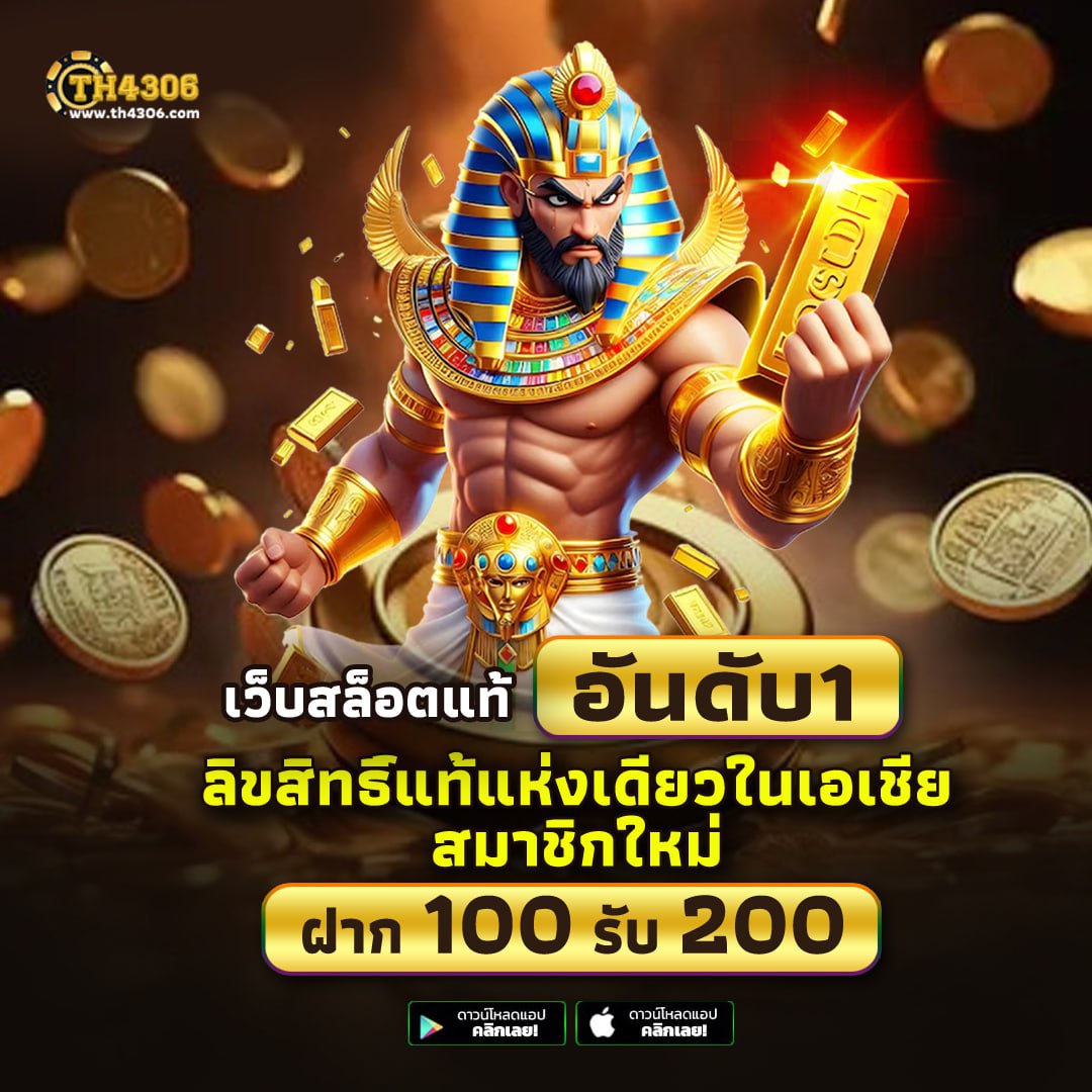 ทดลองเล่นสล็อตค่ายpg สัมผัสความสนุก เล่นง่าย รับรางวัลใหญ่