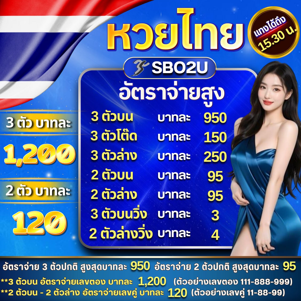 ทดลองเล่นสล็อตฟรี 100 บาท โปรโมชั่นล่าสุดที่ไม่ควรพลาด