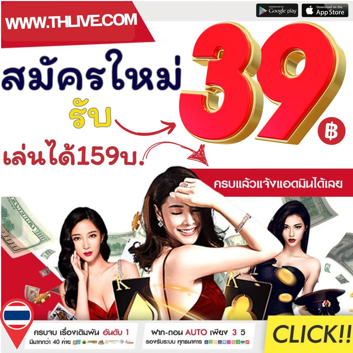 ทดลองเล่นสล็อตฟรี 99 ฟรีสปิน โบนัสมากมาย รอคุณอยู่