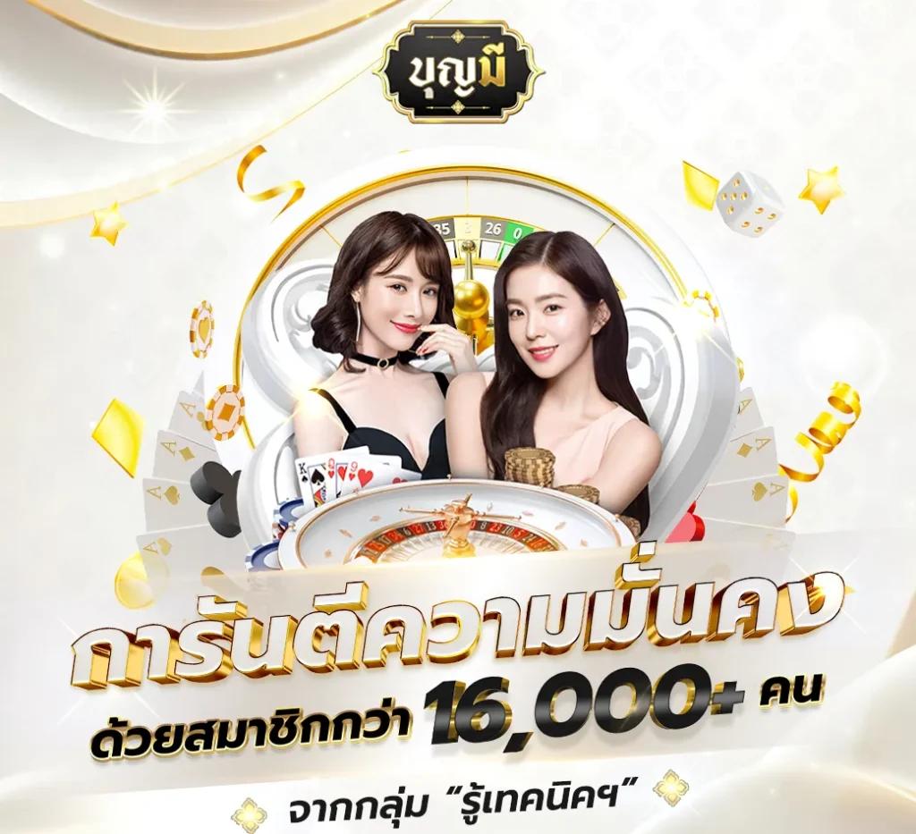 ทดลองเล่นสล็อตฟรี PG - สนุกกับเกมใหม่ล่าสุด 2025