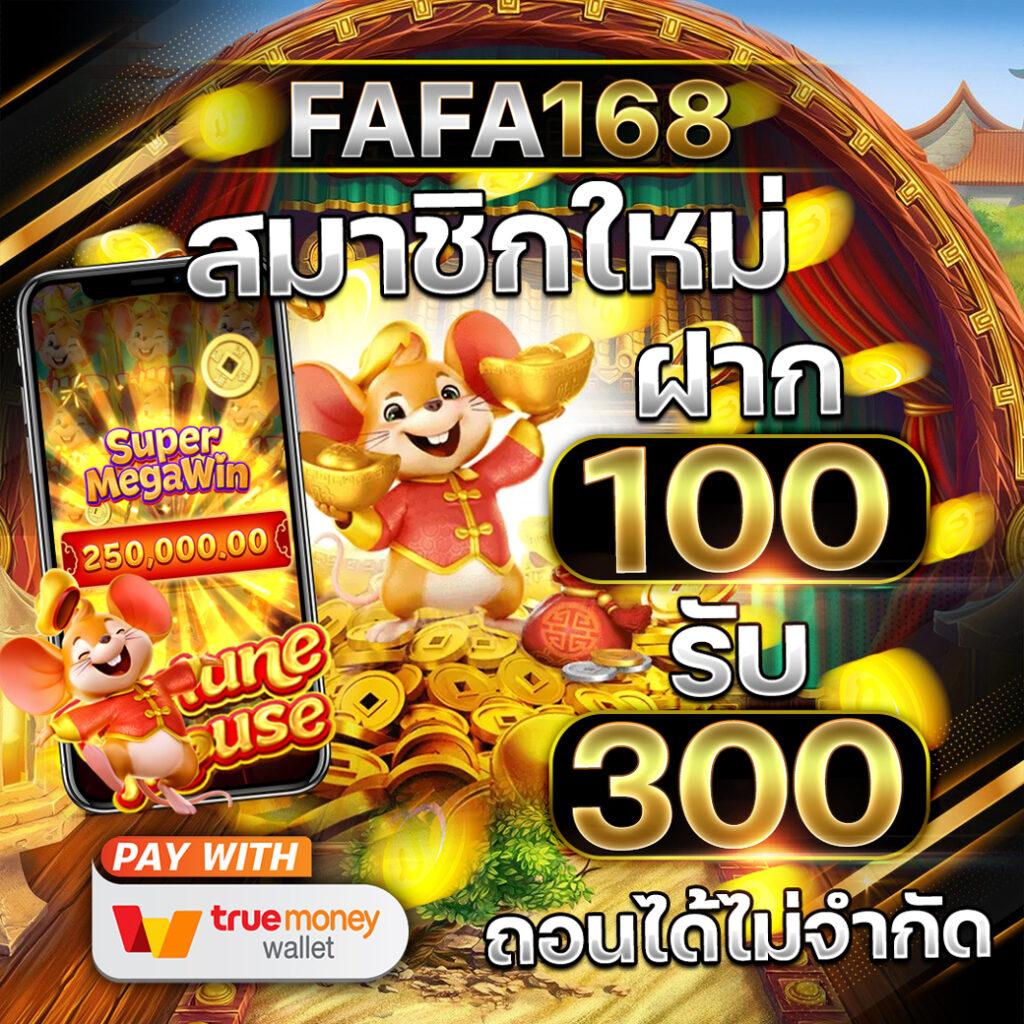 ทดลองเล่นสล็อตฟรี ซื้อ ฟรี ได้ - คาสิโนชั้นนำในไทย