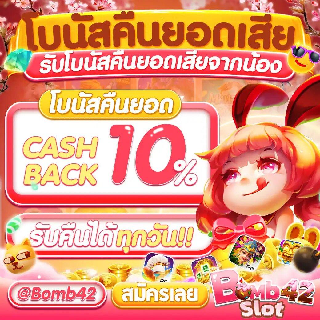ทดลองเล่นสล็อตฟรี ไม่ สะดุด 2025 เล่นง่าย ไม่มีข้อจำกัด