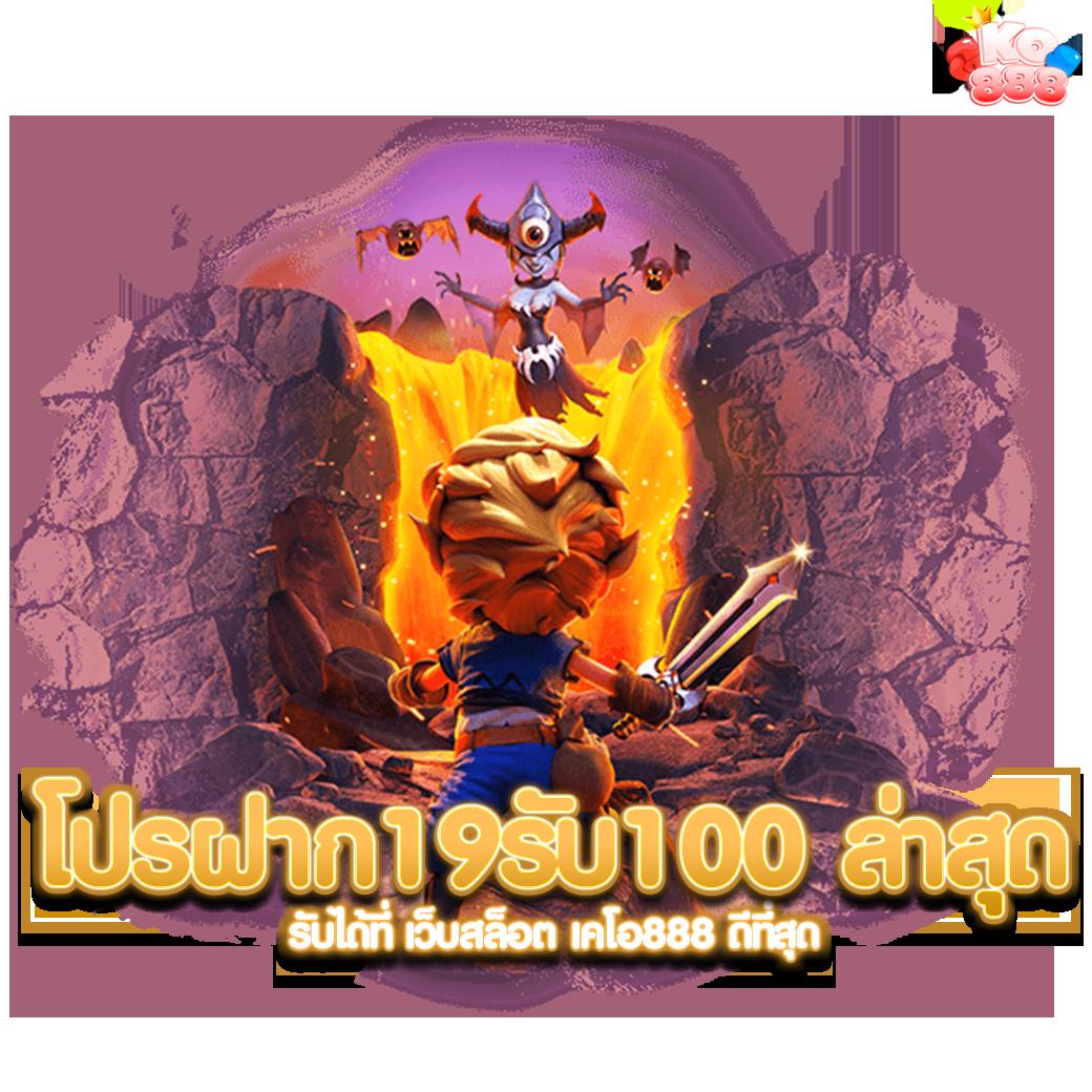 ทดลองเล่นสล็อตฟรีทุกค่าย สนุกกับเกมใหม่ล่าสุด 2025