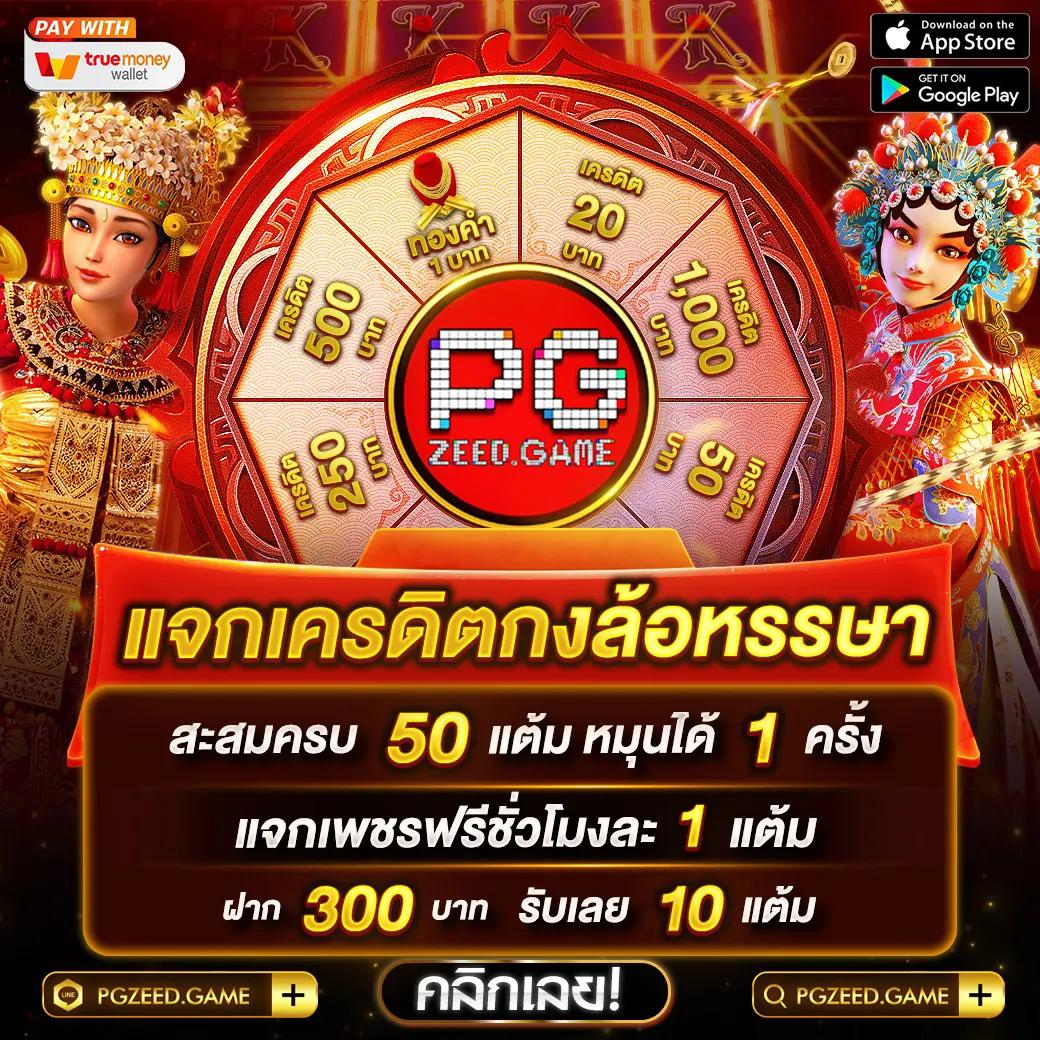ทดลองเล่นสล็อตล่าสุด – คาสิโนคุณภาพสูง เล่นง่ายได้เงินจริง