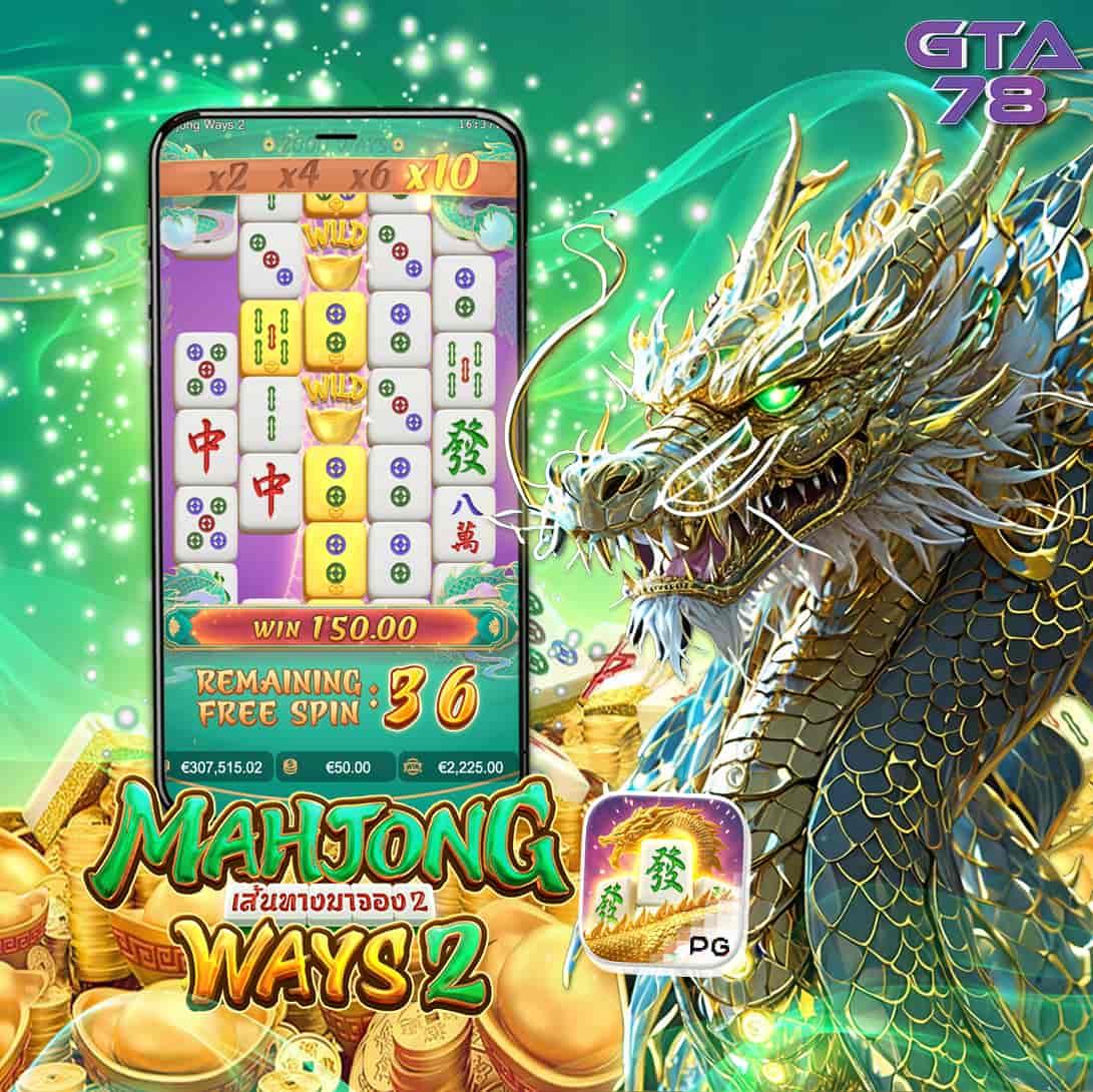 ทดลองเล่นเกม PG Demo คาสิโนชั้นนำในประเทศไทย 2025
