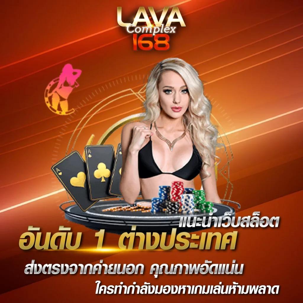 ทดลองเล่นโรม่า - คาสิโนออนไลน์ที่ไม่ควรพลาดในไทย