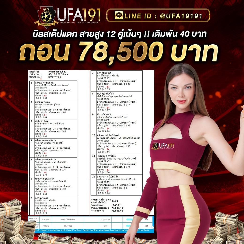 ทดสอบปั่นสล็อต - สนุกกับเกมสล็อตออนไลน์ยอดนิยม 2025