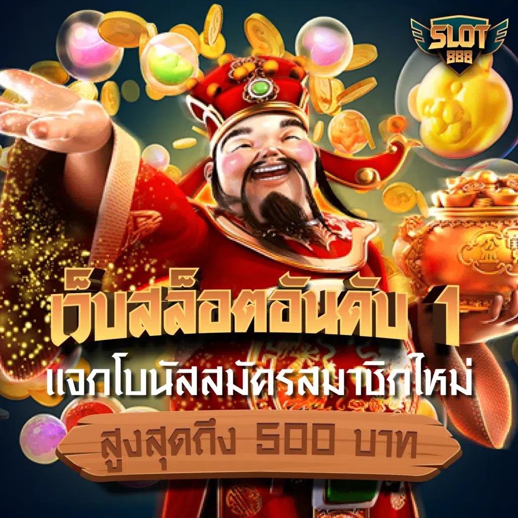ทางเข้า168: คาสิโนออนไลน์ที่ดีที่สุดในประเทศไทย ปี 2025