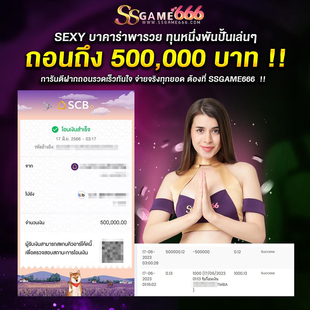 ทางเข้า365 คาสิโนที่ดีที่สุด เดิมพันง่าย ทุกวัน 24 ชม.