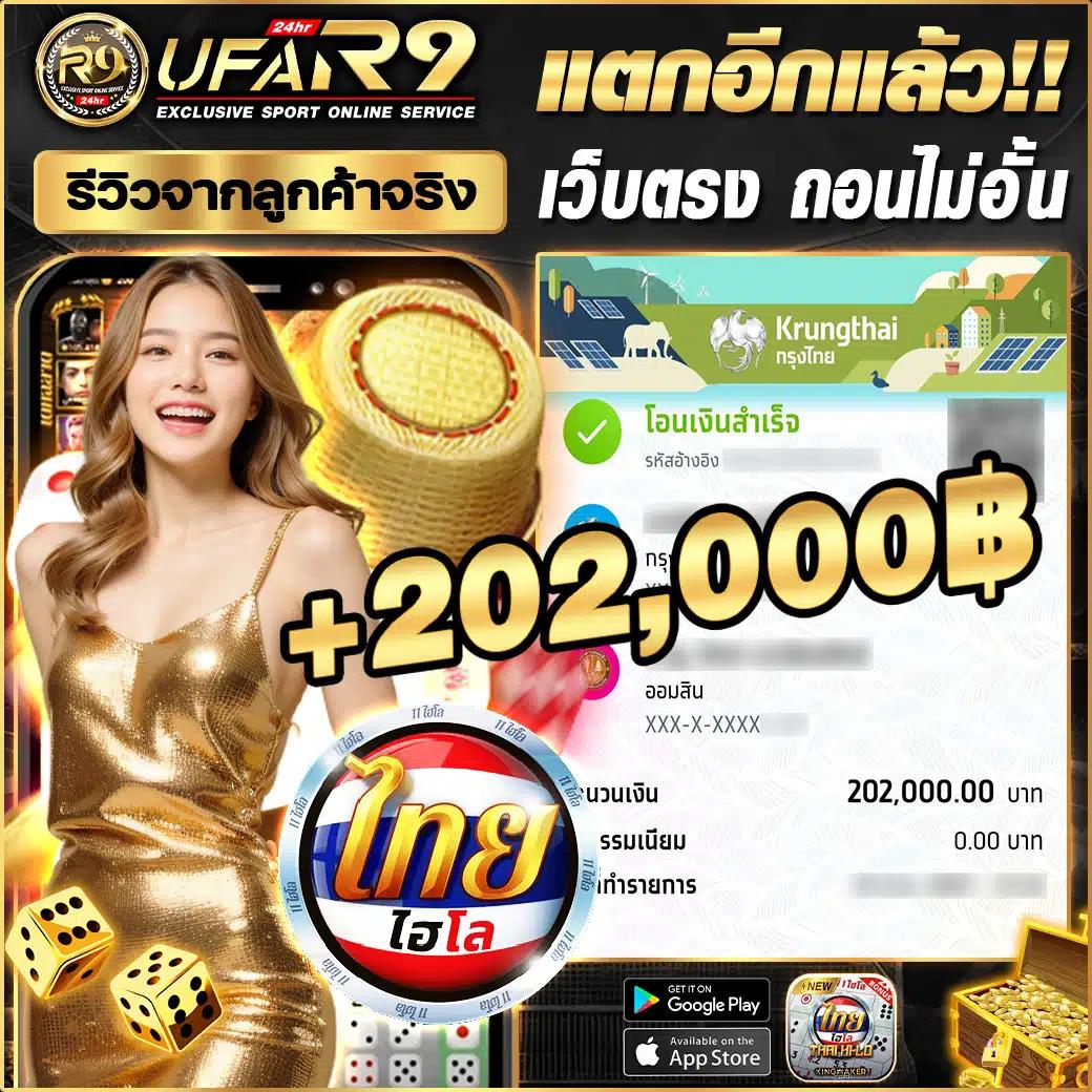 ทางเข้า Superslot คาสิโนออนไลน์ที่ดีที่สุดในไทย 2025