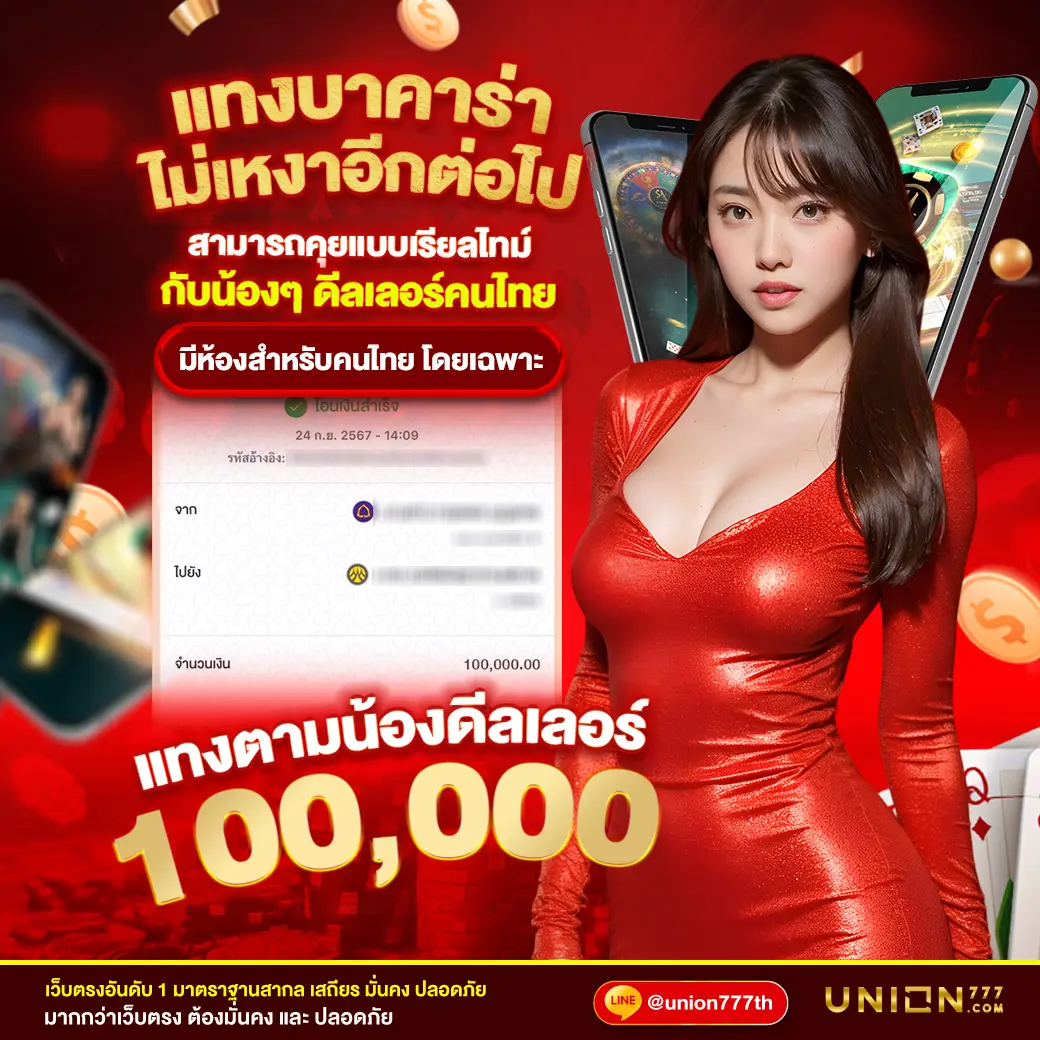 ทางเข้า เว็บ 789 คาสิโนชั้นนำ เล่นง่าย จ่ายไว โบนัสเพียบ