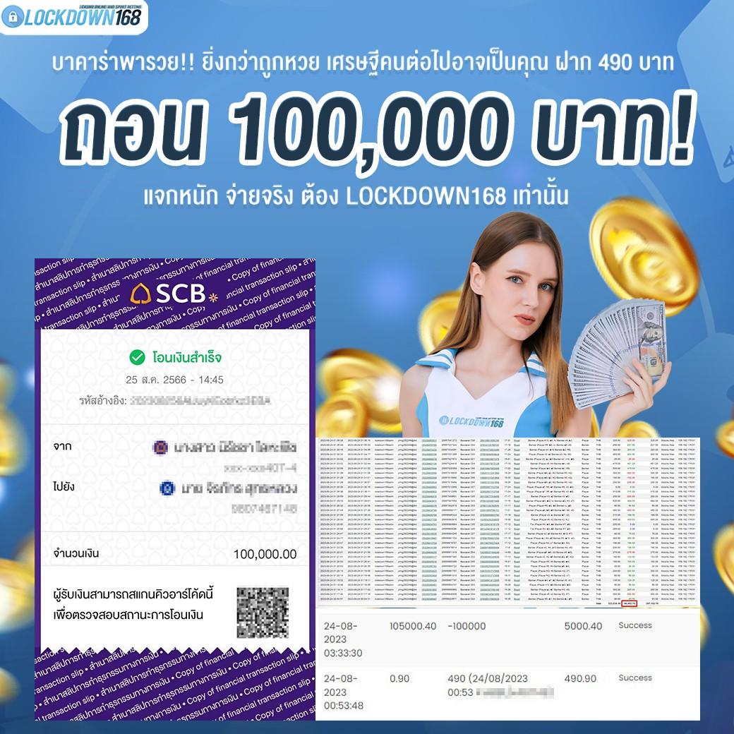 ทางเข้า เว็บ 888: คาสิโนอันดับ 1 ในไทย เดิมพันง่าย ได้เงินจริง