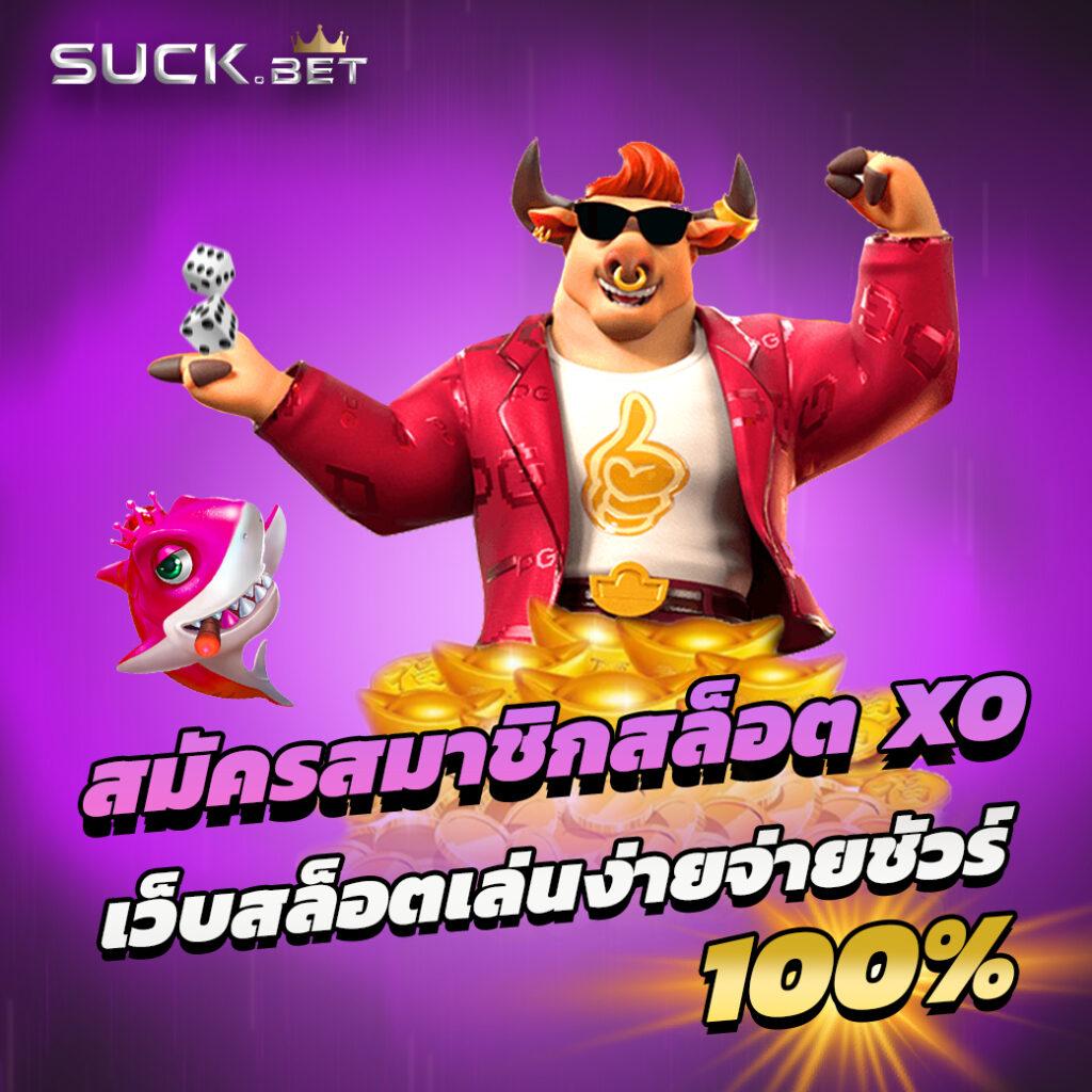 ทางเข้าm98vip คาสิโนยอดนิยม โบนัสมากมาย รอคุณอยู่!