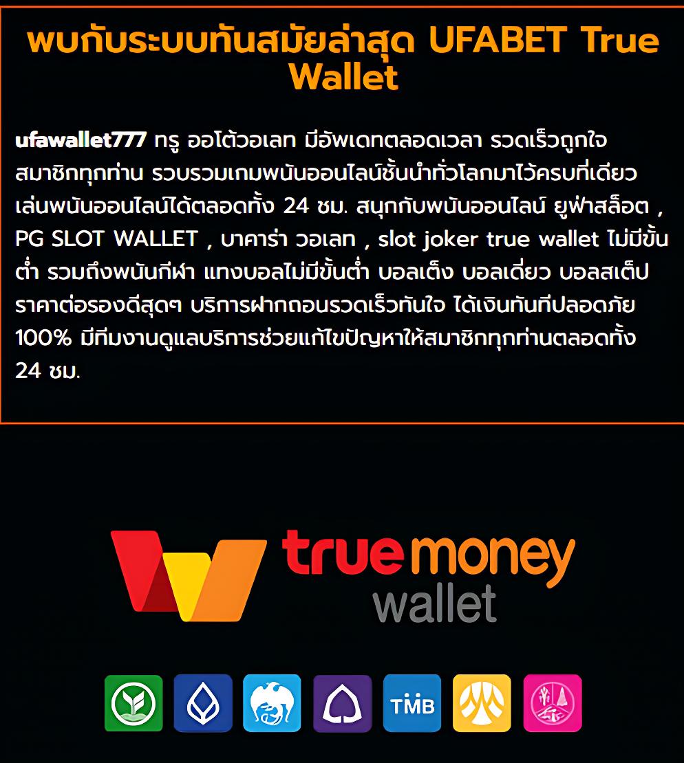 ทางเข้าpg slot มือถือ - เล่นง่าย ได้เงินจริง บนมือถือ