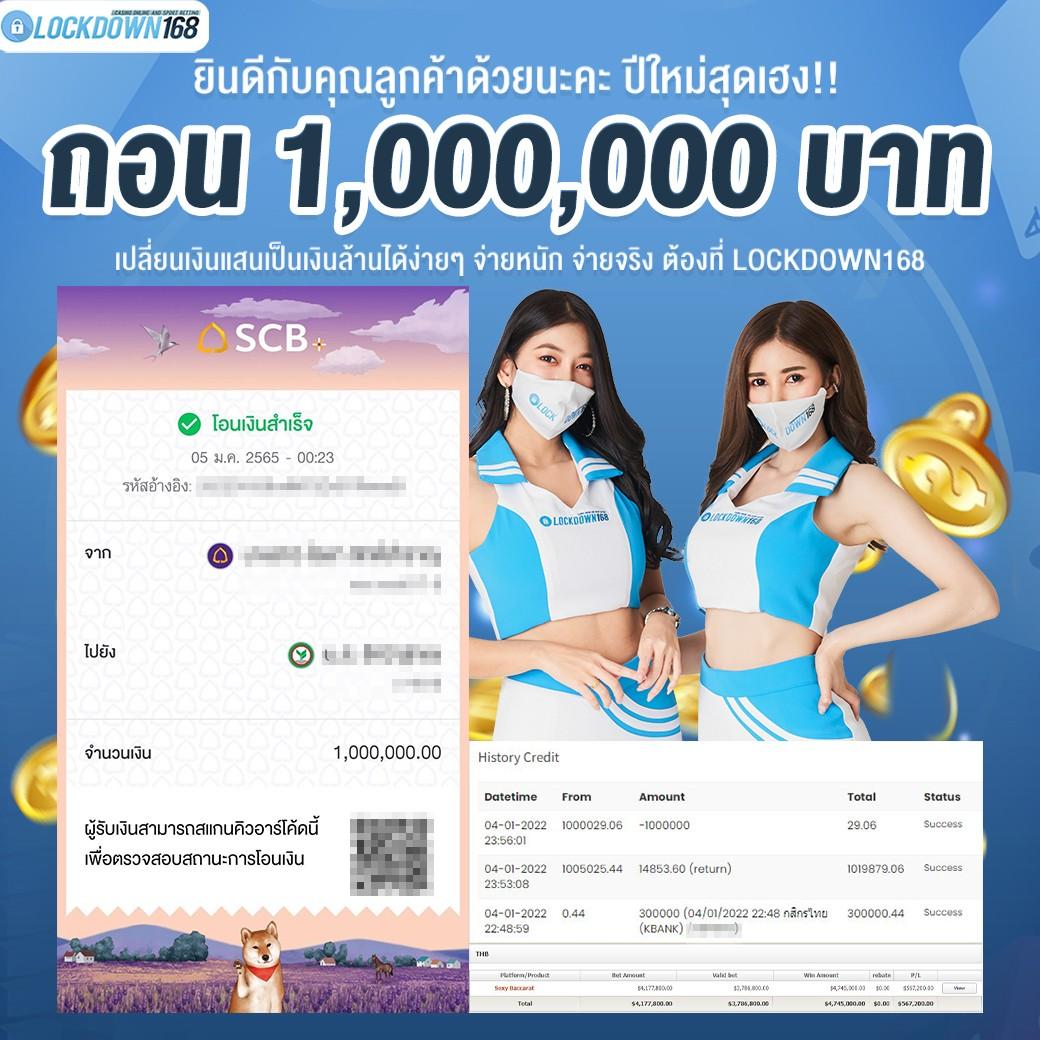 ทางเข้าsbotop: คาสิโนออนไลน์ที่ดีที่สุดในไทย 2025