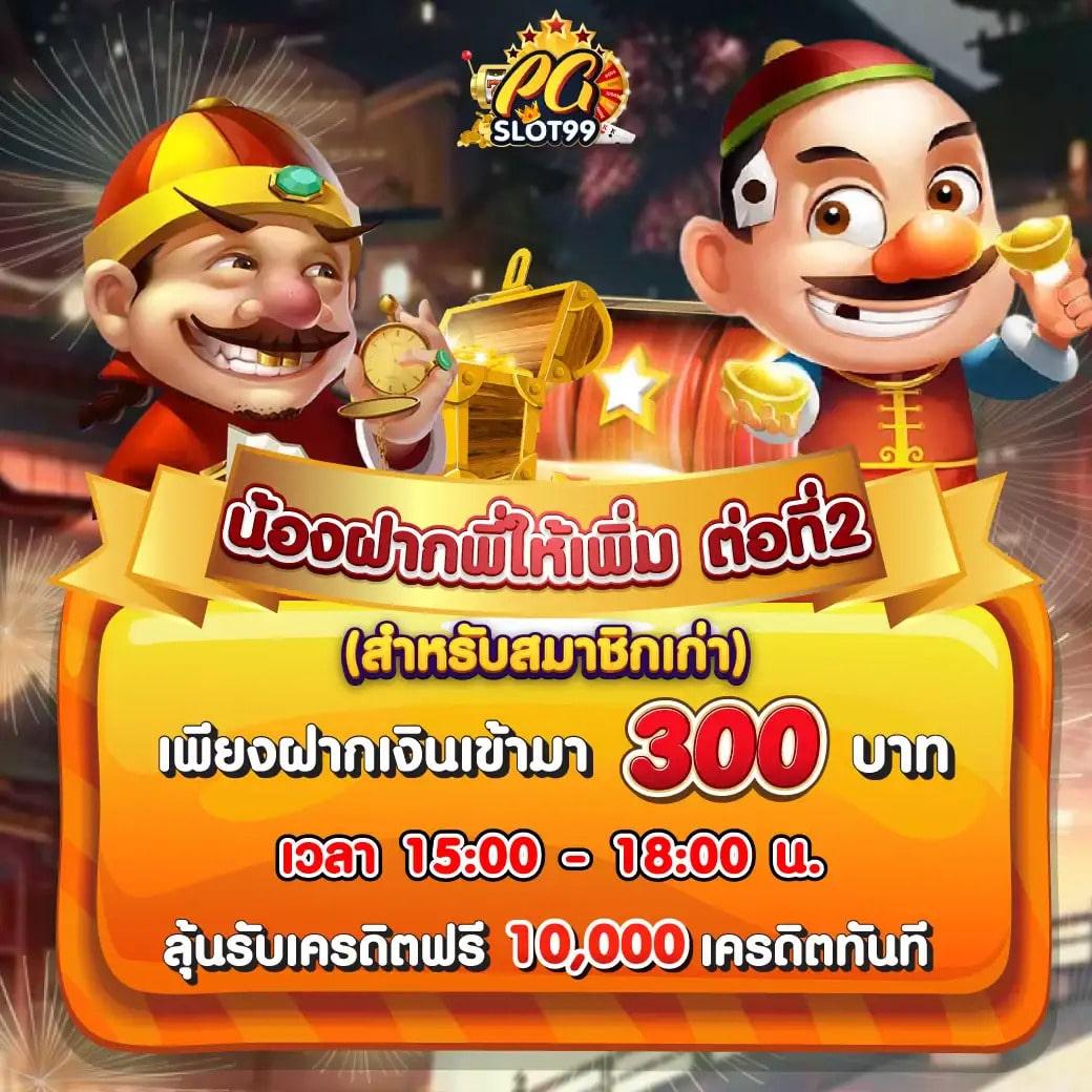 ทางเข้าufabet777 - คาสิโนออนไลน์มาตรฐานไทย 2025