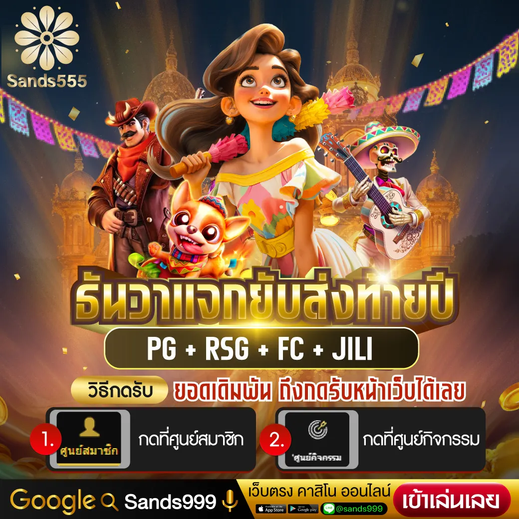ทางเข้าw88: แหล่งรวมเกมคาสิโนยอดนิยมในไทย 2025