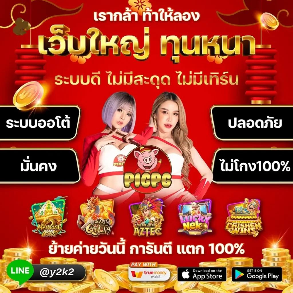 ทางเข้าเล่น m98 คาสิโนที่เป็นที่นิยมในไทย โปรโมชั่นดี 