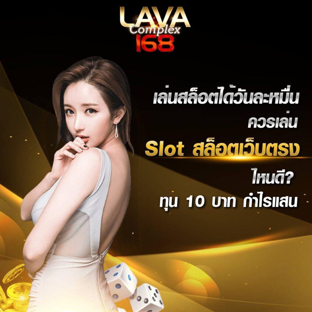 ทางเข้าเล่นสล็อต Superslot ผ่านเว็บ เล่นง่าย ได้เงินจริง