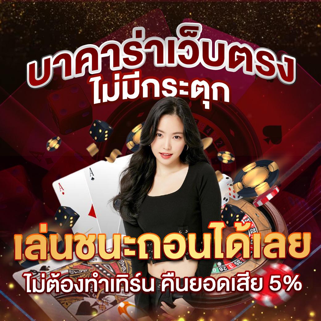 ทายผลบอลวันนี้ - เว็บไซต์แทงบอลที่ครบวงจรในไทย