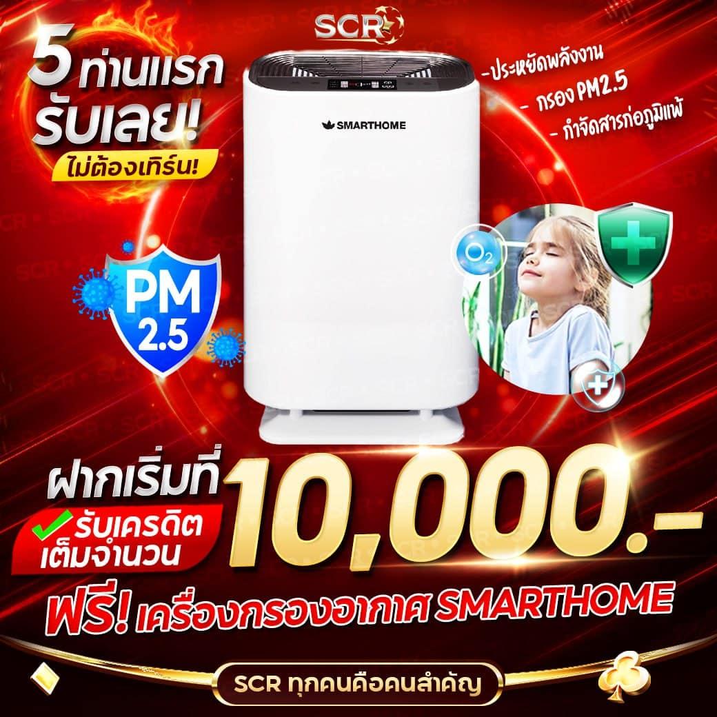 ที่เด็ดบ้านผลบอล | คาสิโนออนไลน์ที่น่าเชื่อถือในไทย